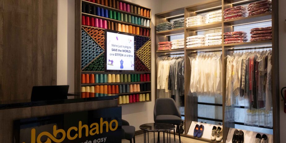 Jab Chaho Experience Centre