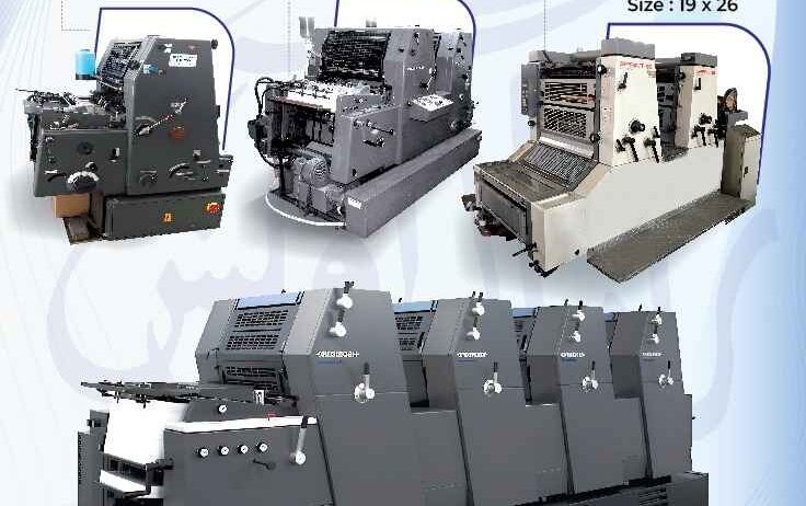 Royal Graphics – Precision Printing & Packaging Solutions